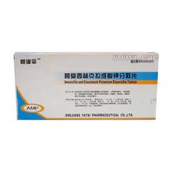 价格对比:阿莫西林克拉维酸钾分散片(4:1) 12片
