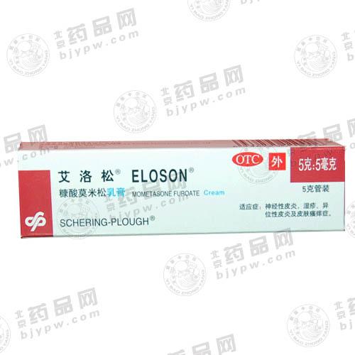 价格对比:糠酸莫米松乳膏(艾洛松) 5g 上海仙灵
