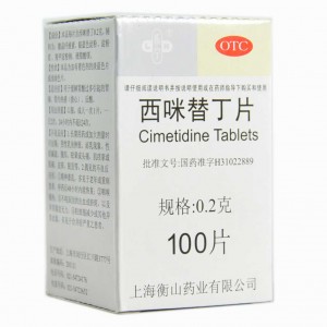 价格对比:西咪替丁片0.2g*100片上海衡山药业