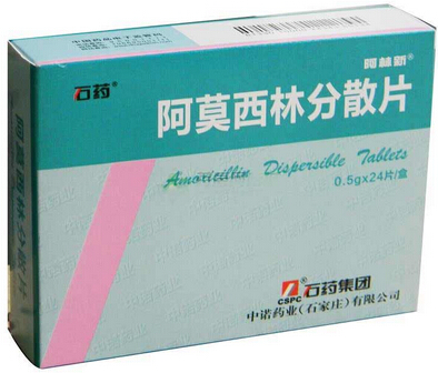 阿莫西林分散片(石药)价格对比 24片_药品价格