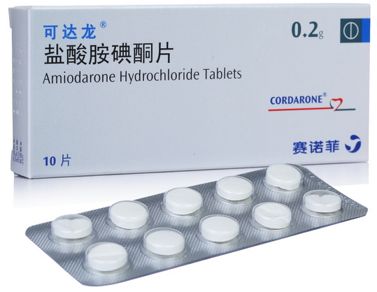 盐酸胺碘酮片(可达龙)价格对比 10片