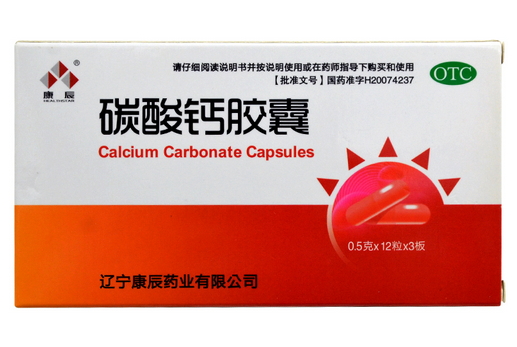 三合钙咀嚼片140片价格_江西萍乡碳酸轻钙粉_朗迪碳酸钙d3片价格
