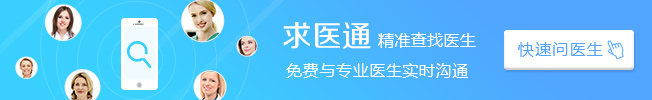 求医通