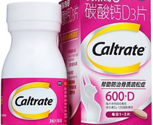 钙尔奇(碳酸钙D3片)价格对比 36片 惠氏制药
