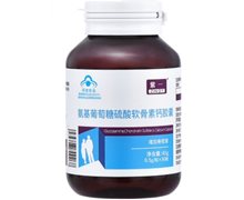 紫一氨基葡萄糖硫酸软骨素钙胶囊价格对比 90粒