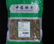 苏紫堂黄芩片价格对比 0.5kg(选)