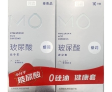 MO玻尿酸倍润避孕套价格对比 10只+3只