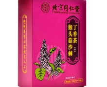 北京同仁堂猴头菇沙棘丁香茶价格对比 150g